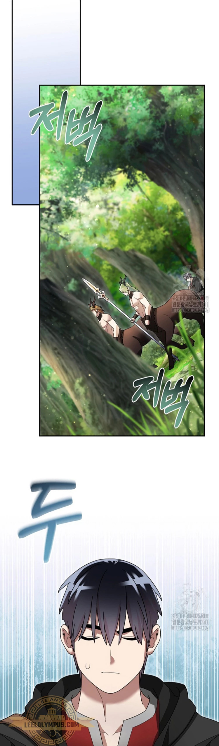 Read The Newbie is Too Strong Español Manga Online