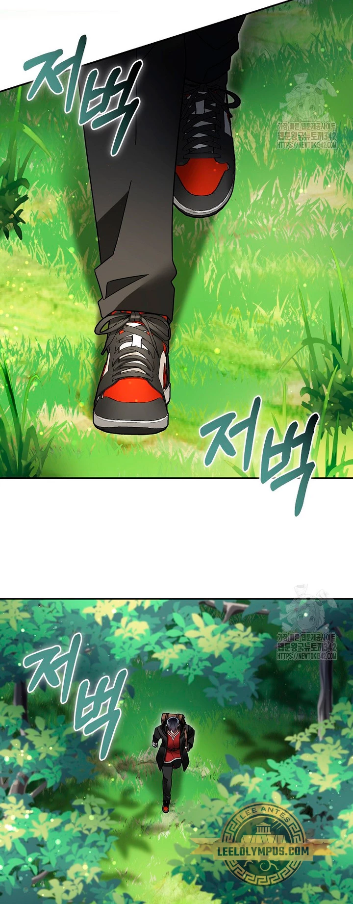 Read The Newbie is Too Strong Español Manga Online