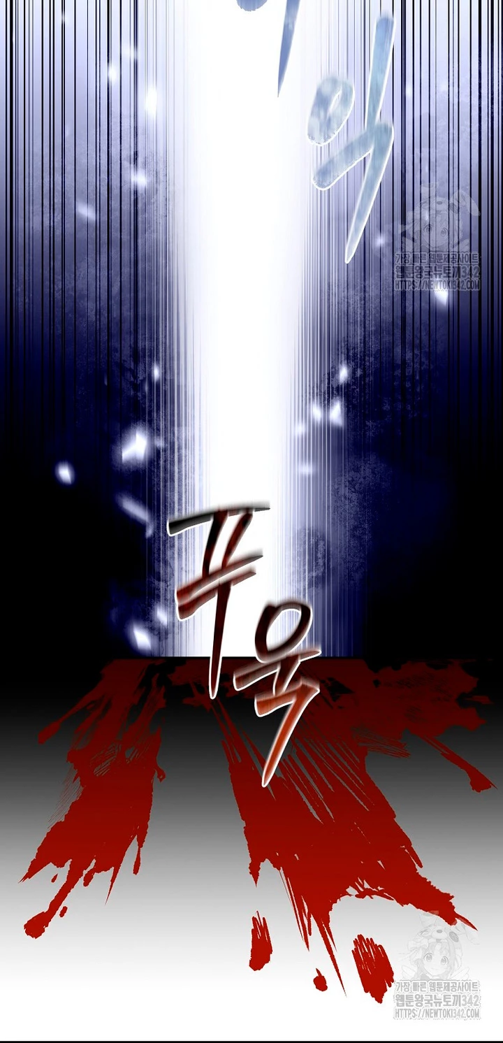 Read The Newbie is Too Strong Español Manga Online