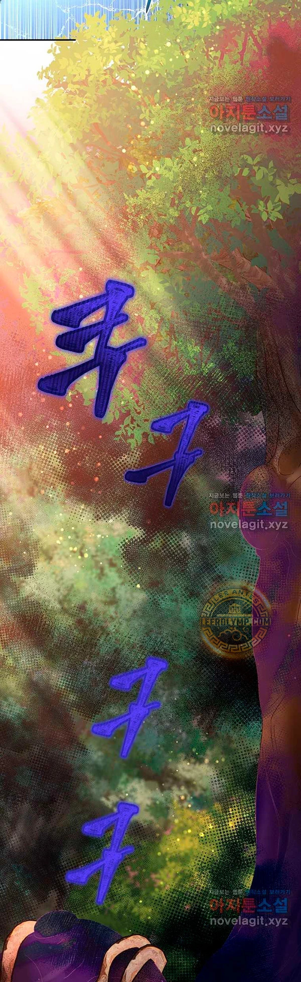 Read The Newbie is Too Strong Español Manga Online