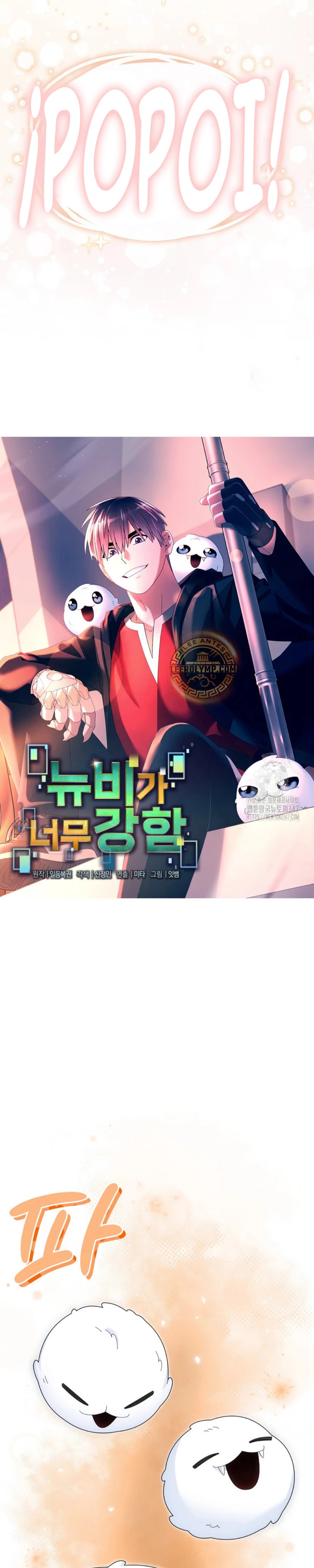 Read The Newbie is Too Strong Español Manga Online