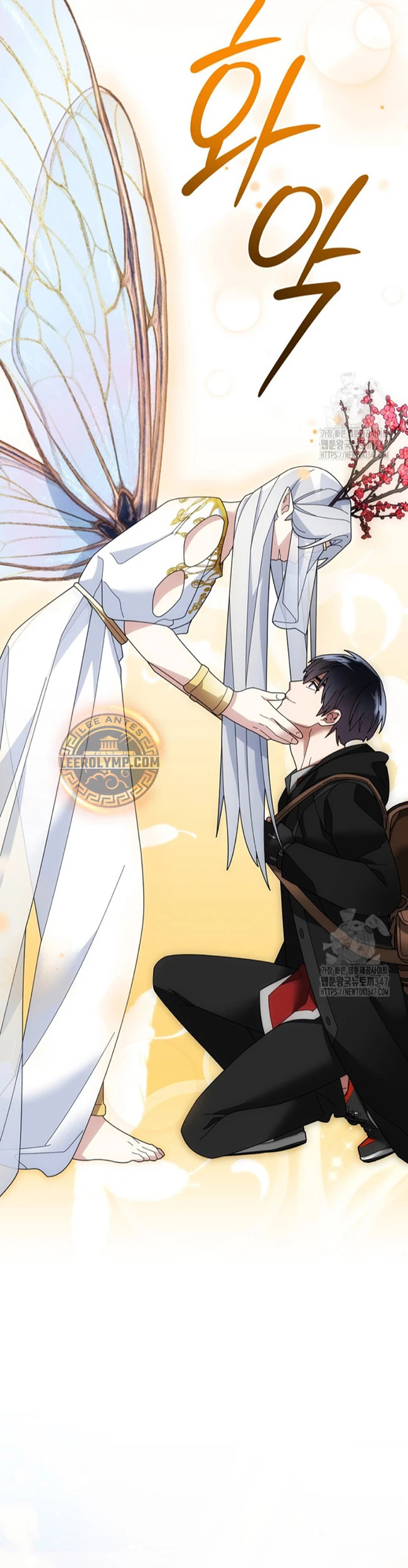 Read The Newbie is Too Strong Español Manga Online