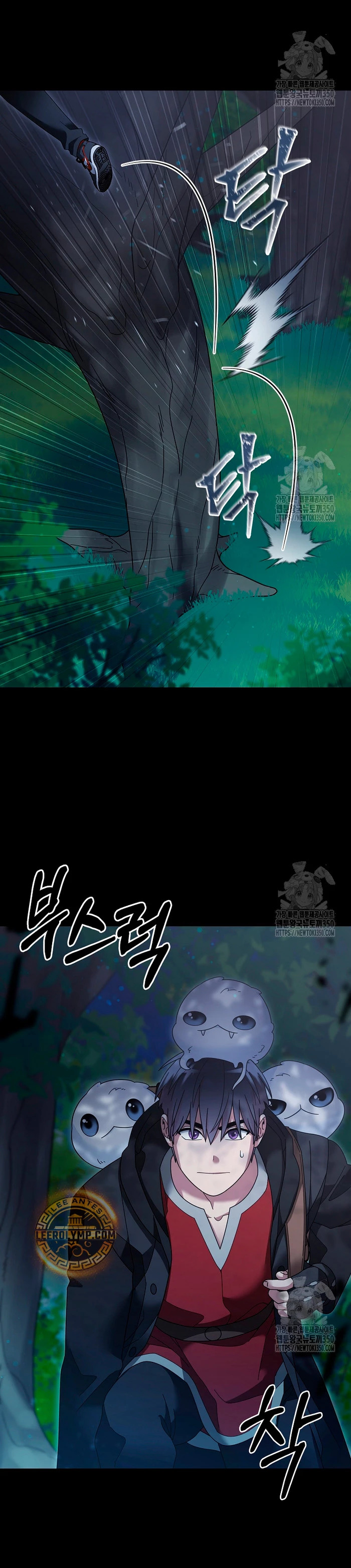 Read The Newbie is Too Strong Español Manga Online