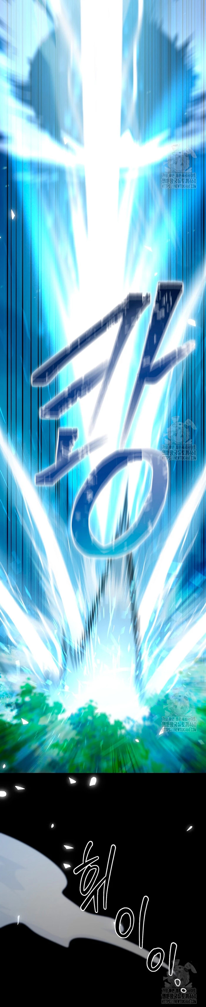 Read The Newbie is Too Strong Español Manga Online