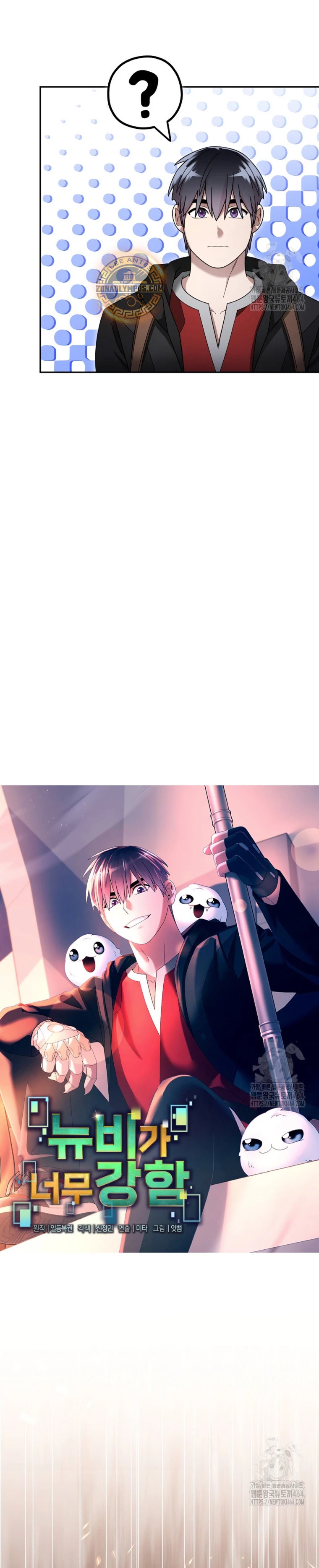 Read The Newbie is Too Strong Español Manga Online