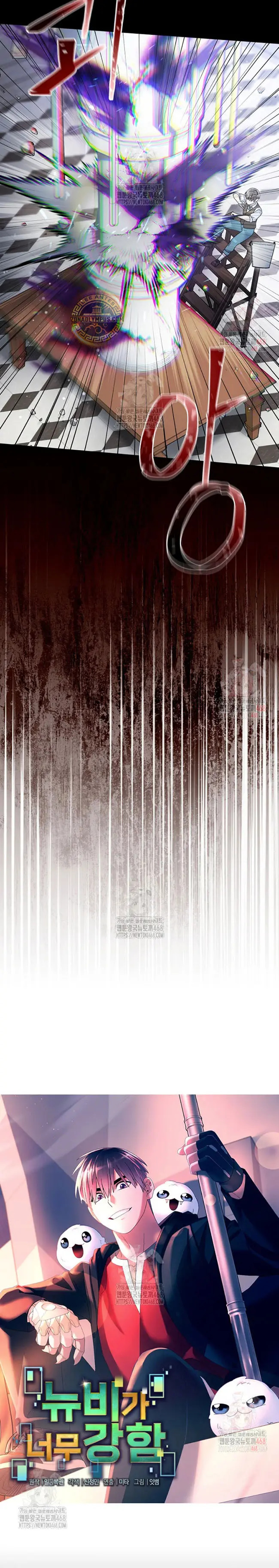 Read The Newbie is Too Strong Español Manga Online