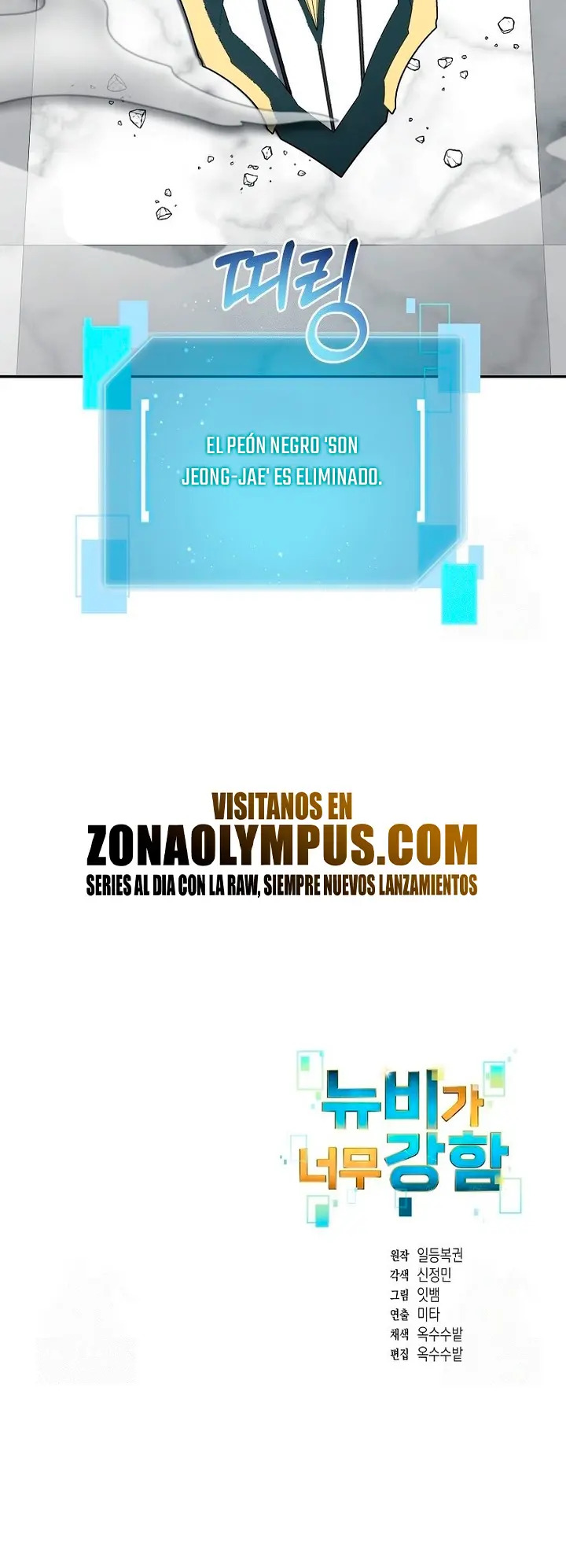 Read The Newbie is Too Strong Español Manga Online