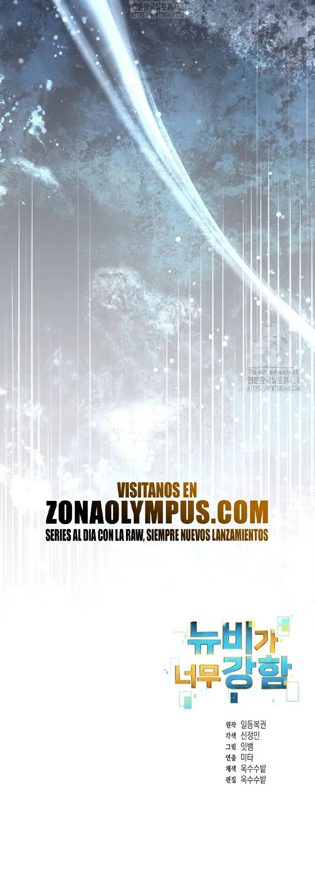 Read The Newbie is Too Strong Español Manga Online