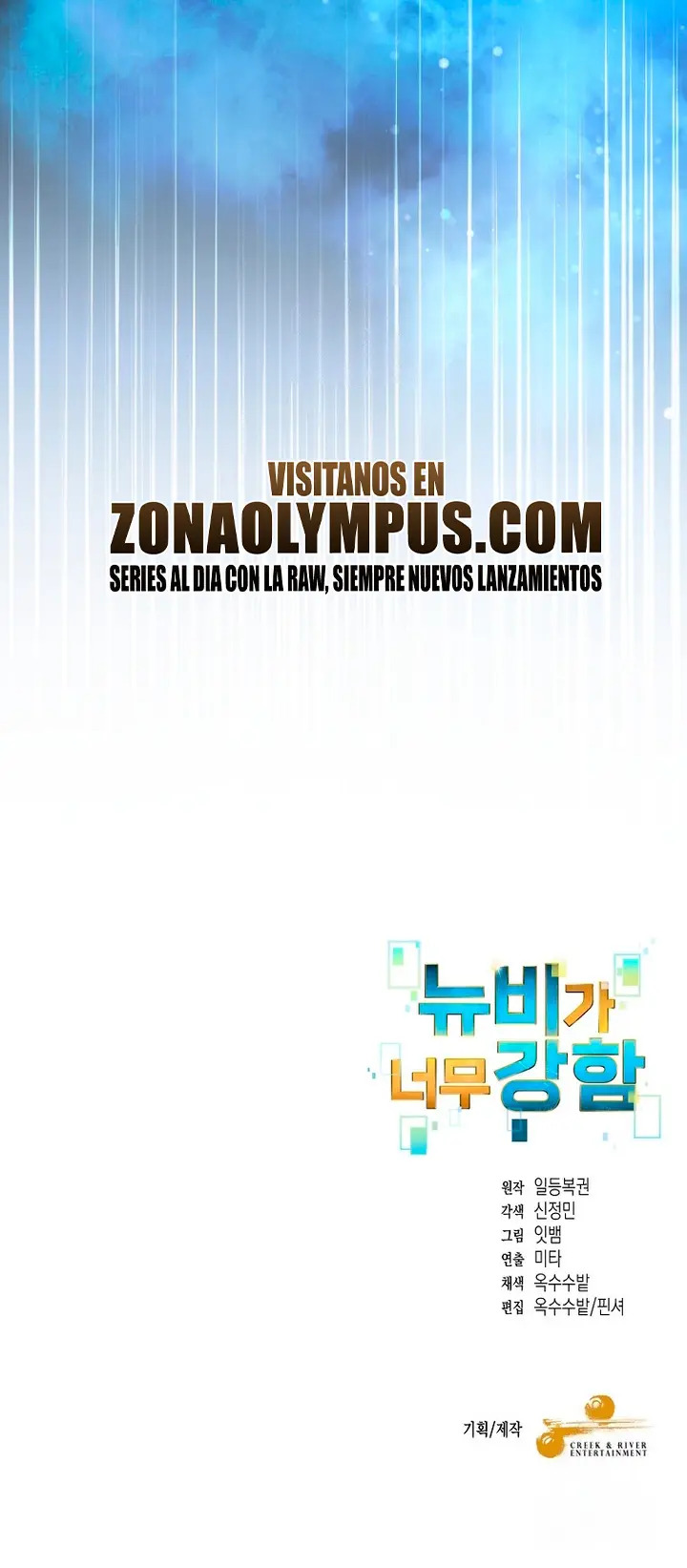 Read The Newbie is Too Strong Español Manga Online