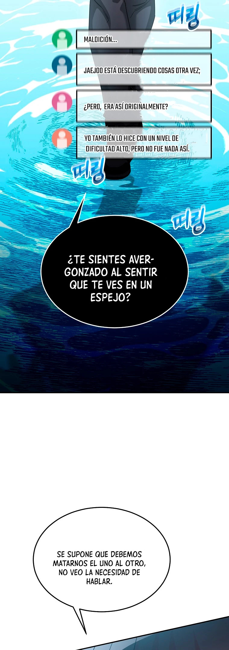 Read The Newbie is Too Strong Español Manga Online