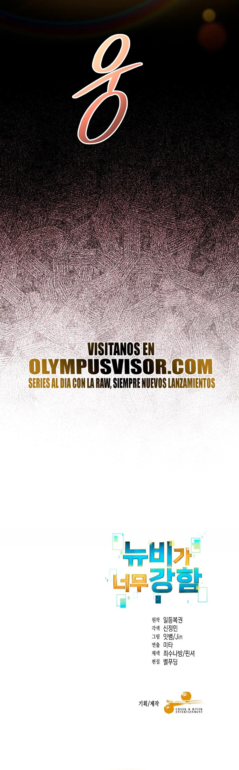 Read The Newbie is Too Strong Español Manga Online