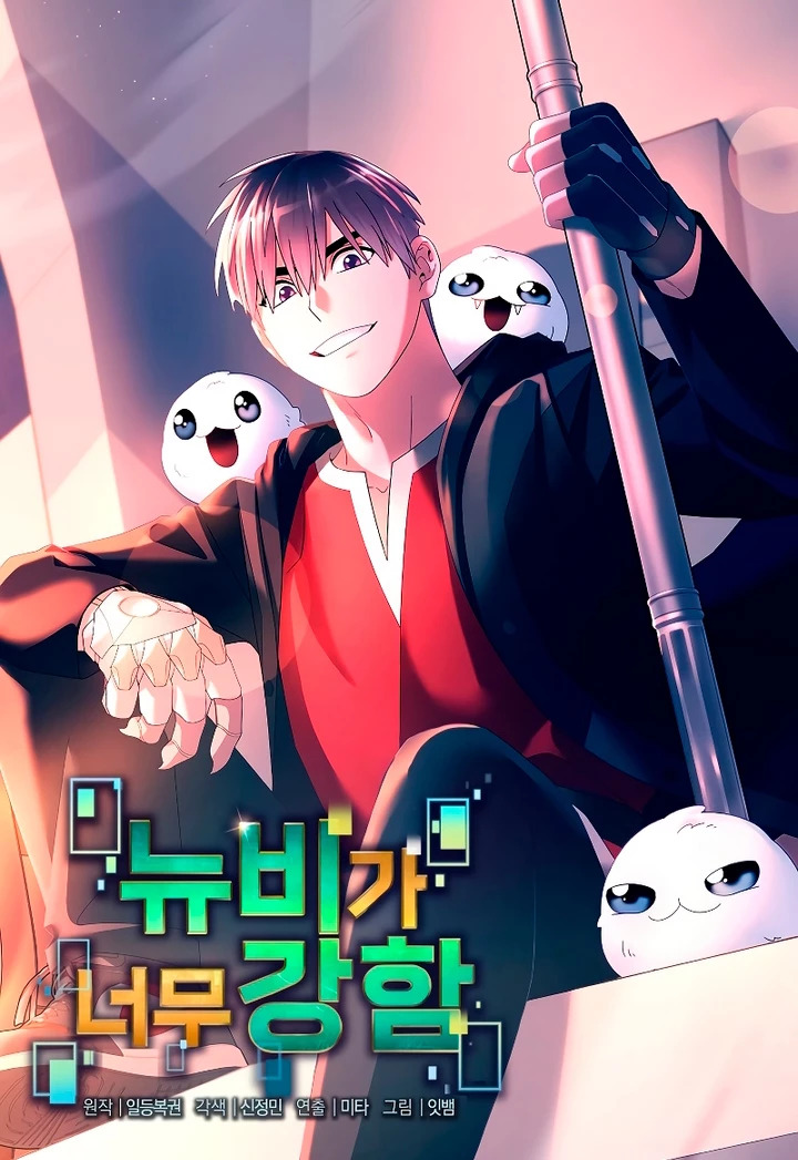 Read The Newbie is Too Strong Español Manga Online