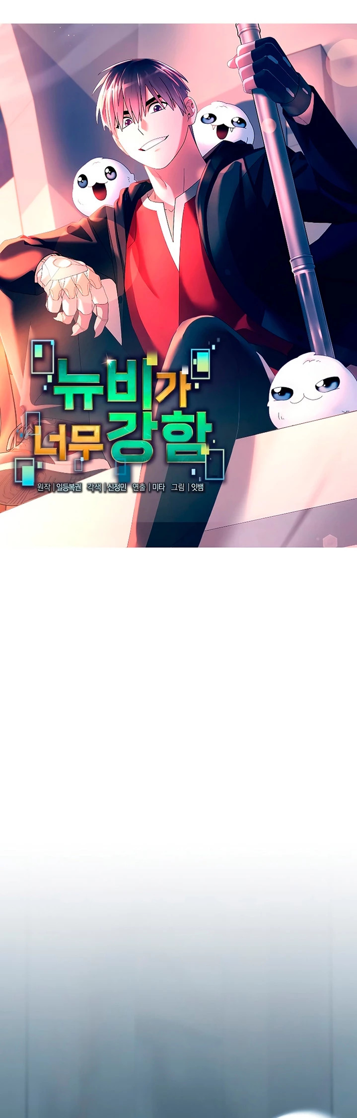 Read The Newbie is Too Strong Español Manga Online