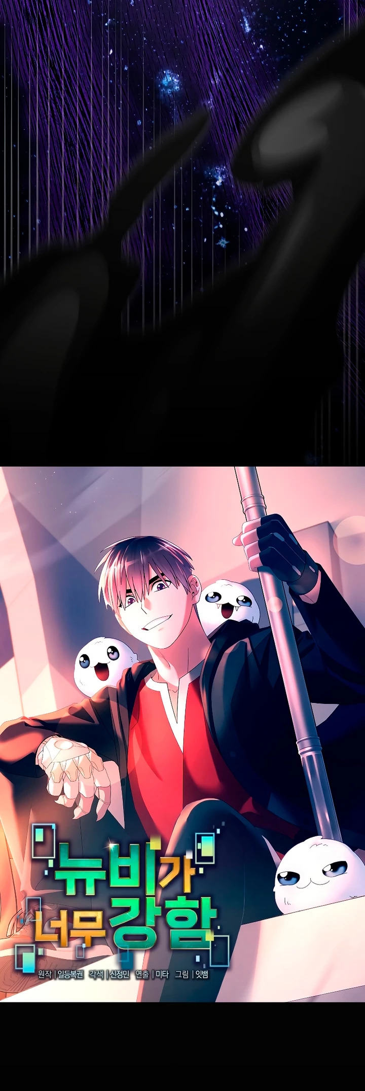 Read The Newbie is Too Strong Español Manga Online