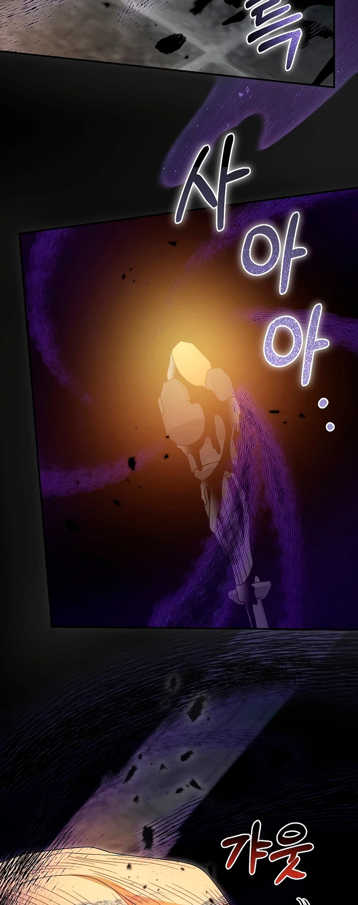 Read The Newbie is Too Strong Español Manga Online