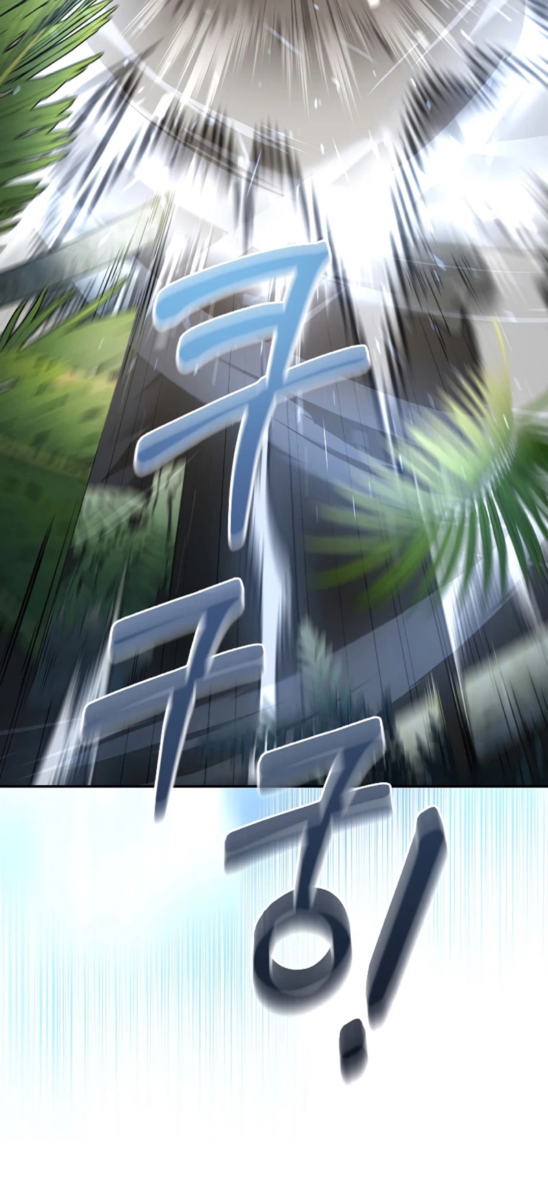 Read The Newbie is Too Strong Español Manga Online