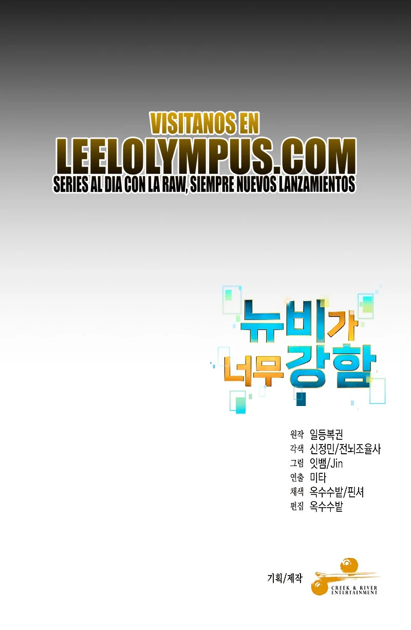 Read The Newbie is Too Strong Español Manga Online