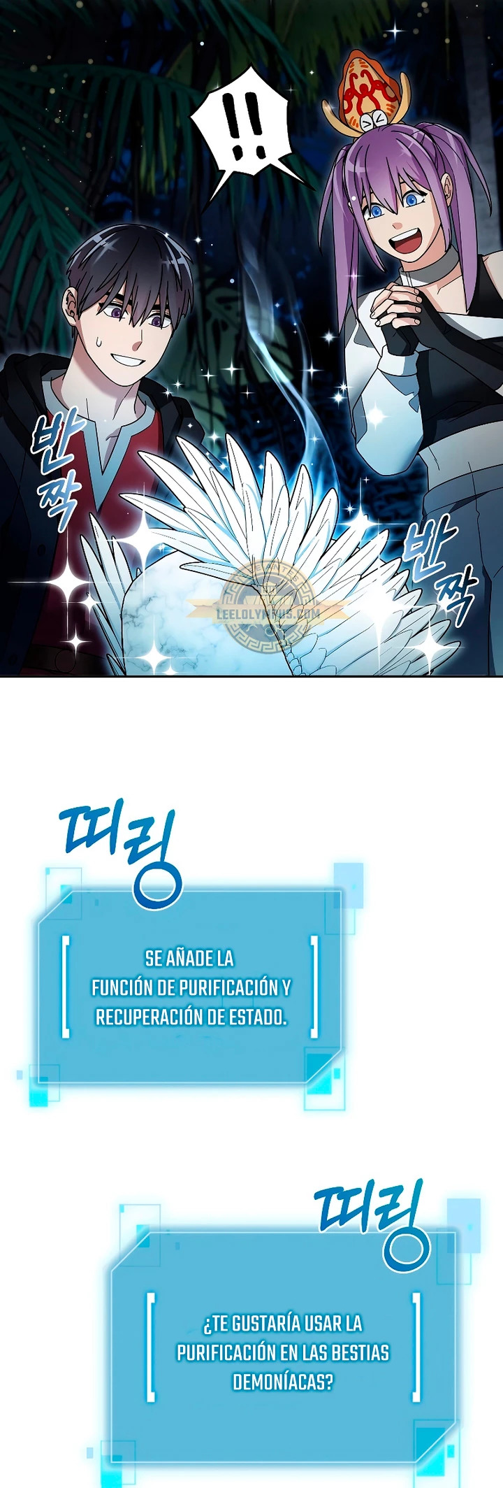 Read The Newbie is Too Strong Español Manga Online