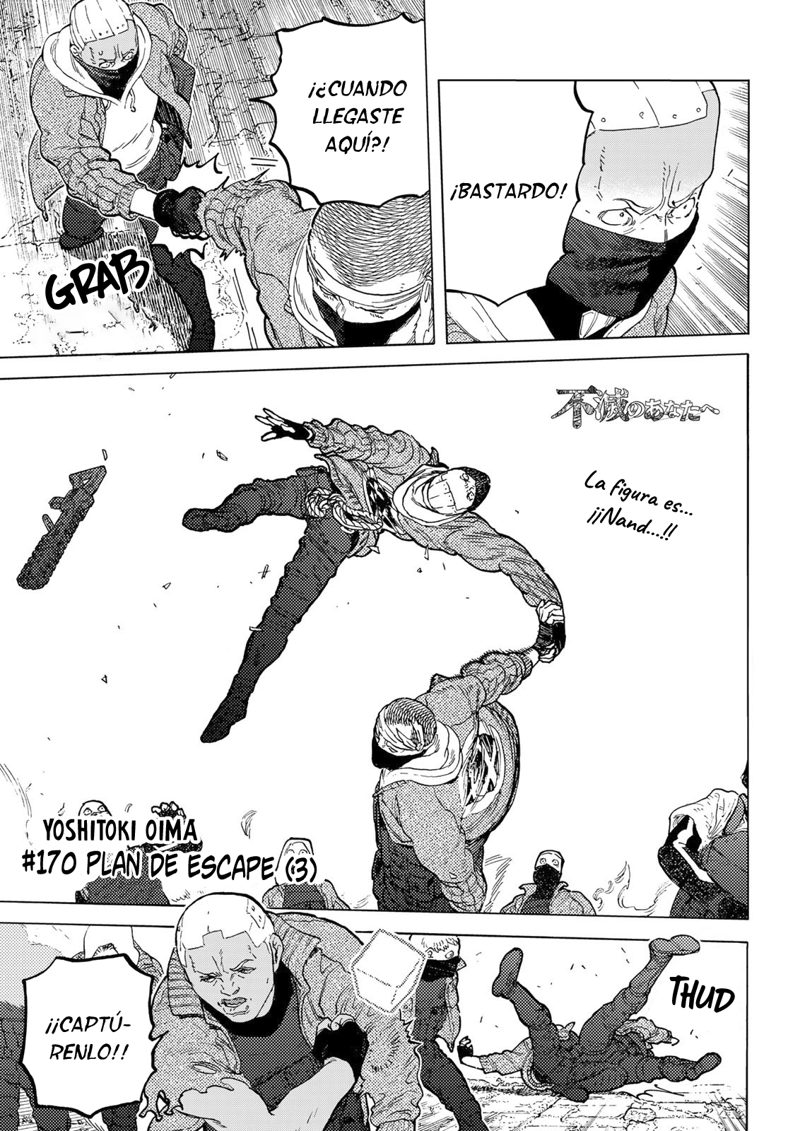 Read To Your Eternity Español Manga Online