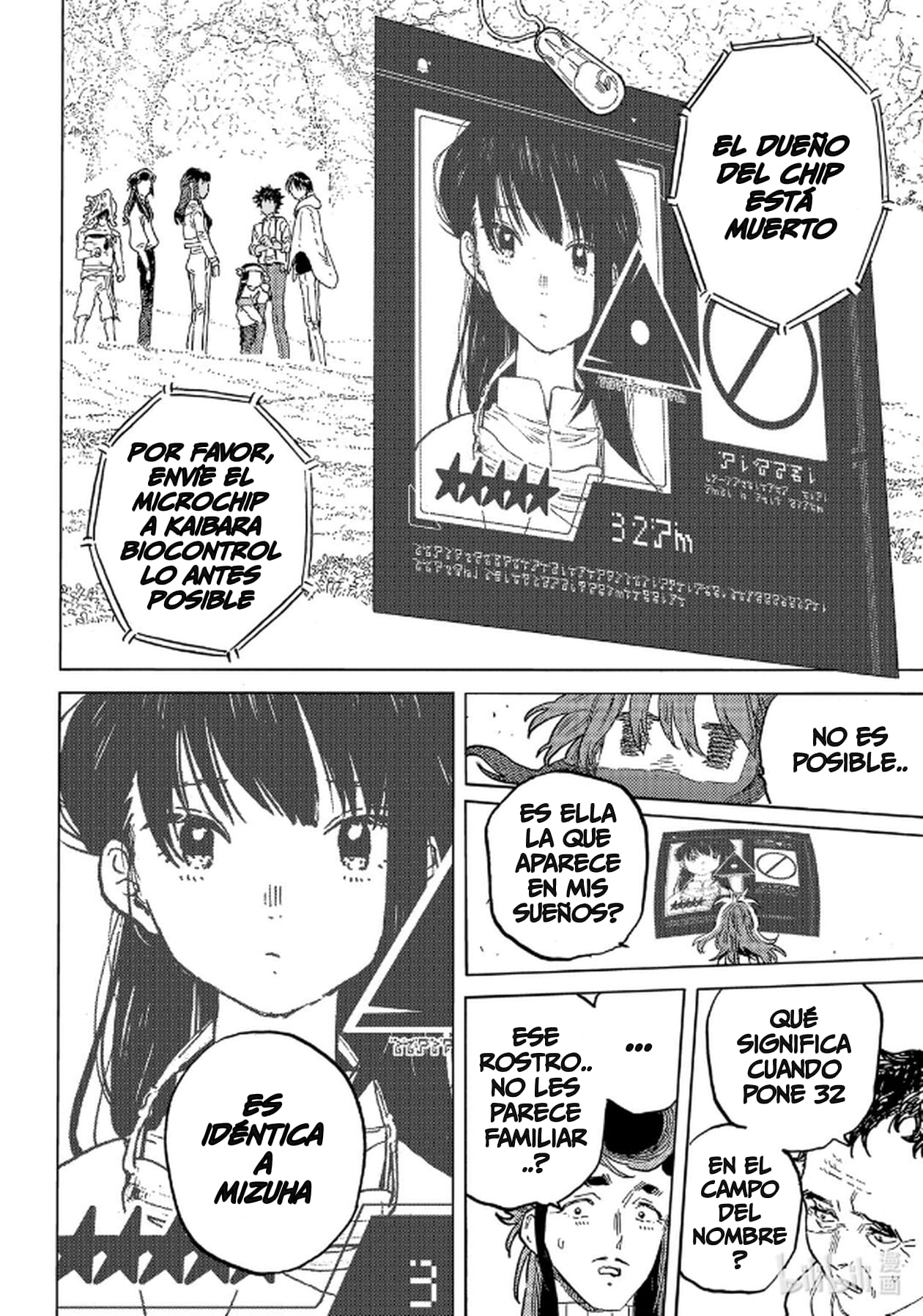 Read To Your Eternity Español Manga Online