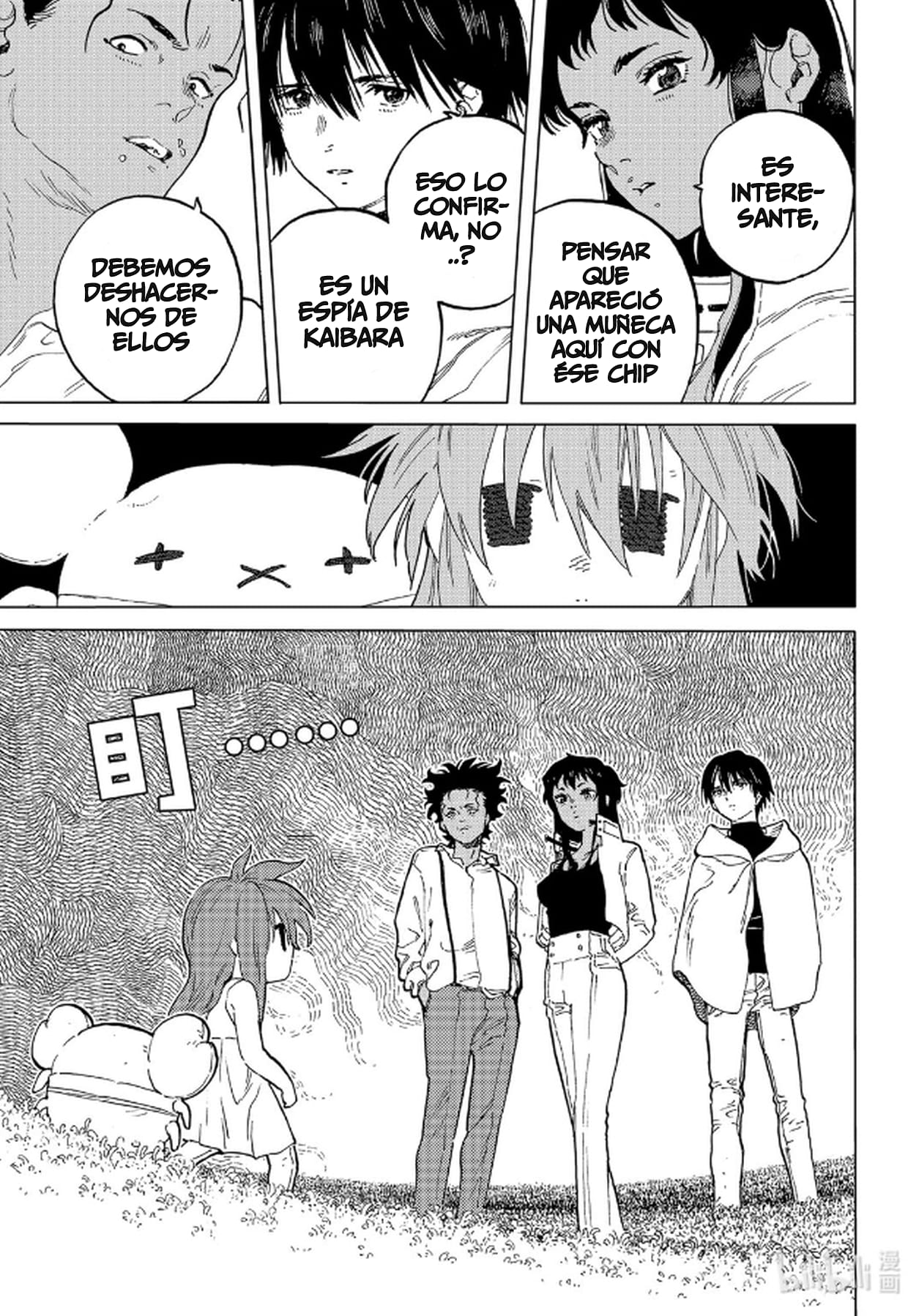 Read To Your Eternity Español Manga Online