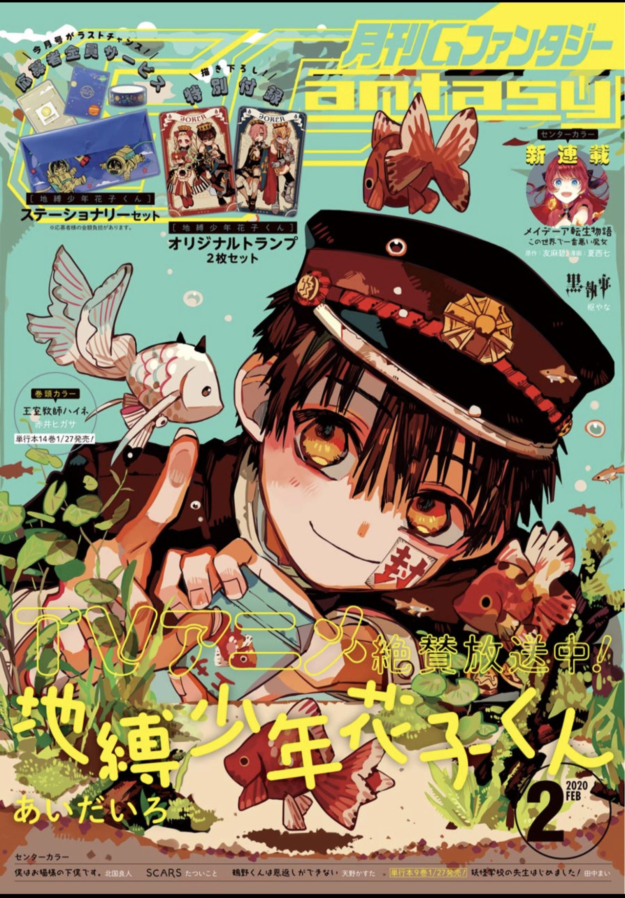 Read Toilet-bound Hanako-kun Español Manga Online