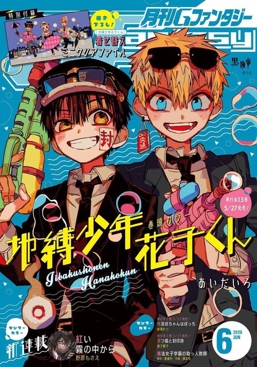 Read Toilet-bound Hanako-kun Español Manga Online