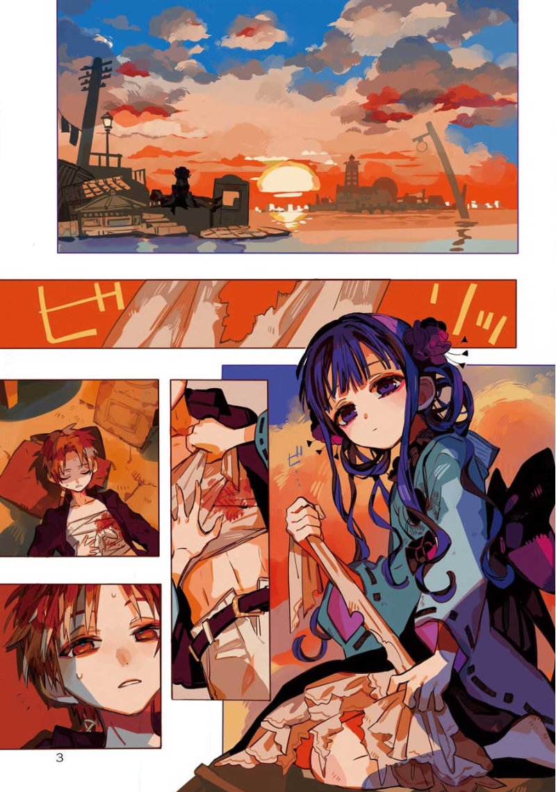 Read Toilet-bound Hanako-kun Español Manga Online