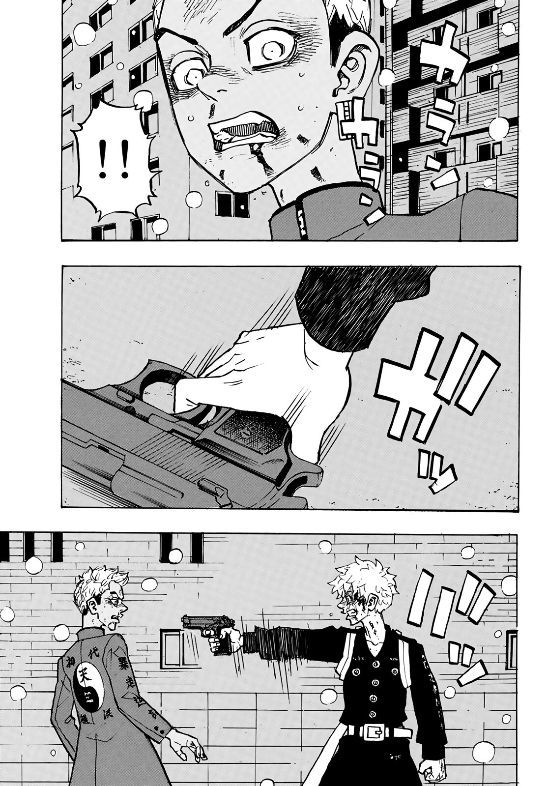 Read Tokyo Revengers Español Manga Online