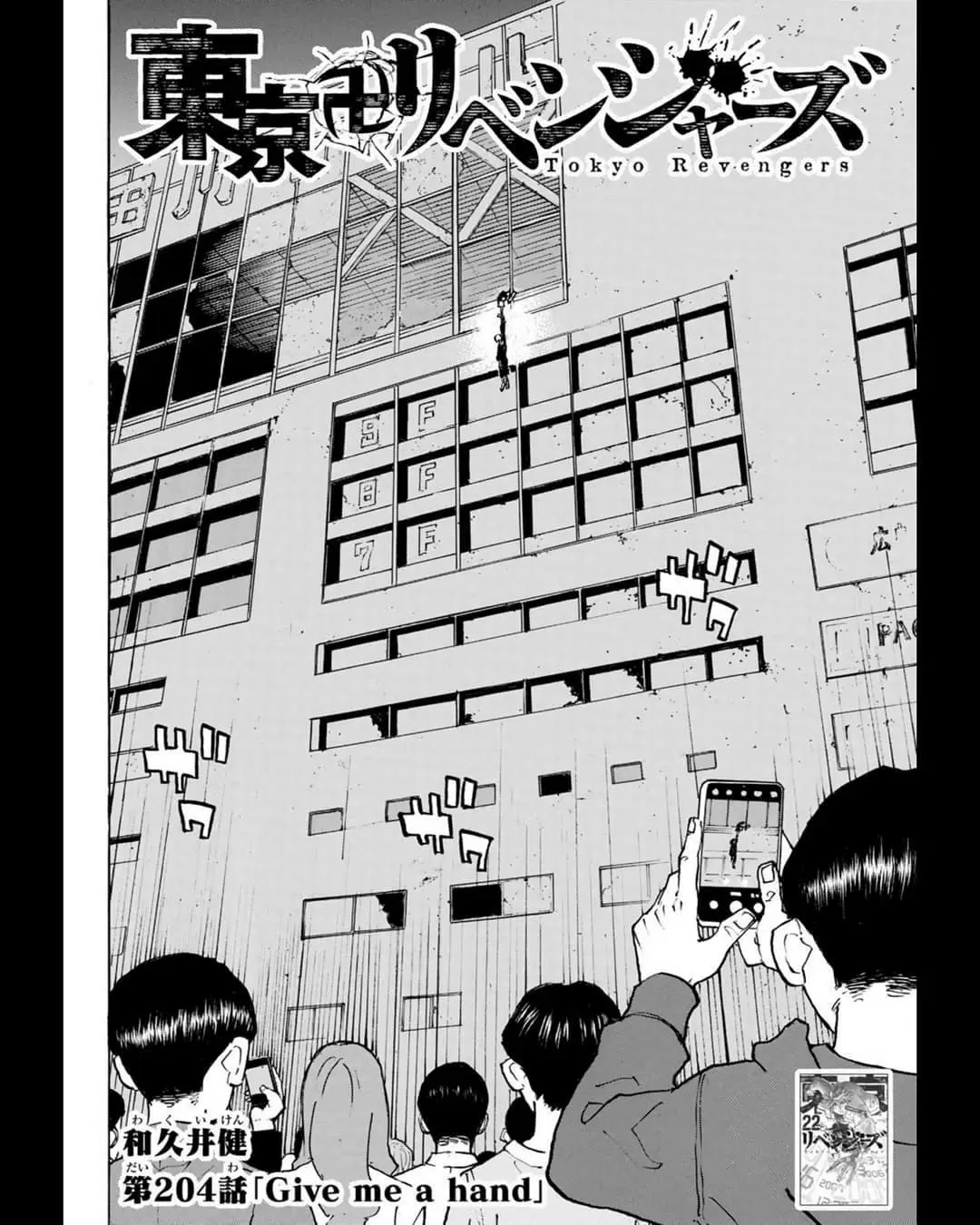 Read Tokyo Revengers Español Manga Online