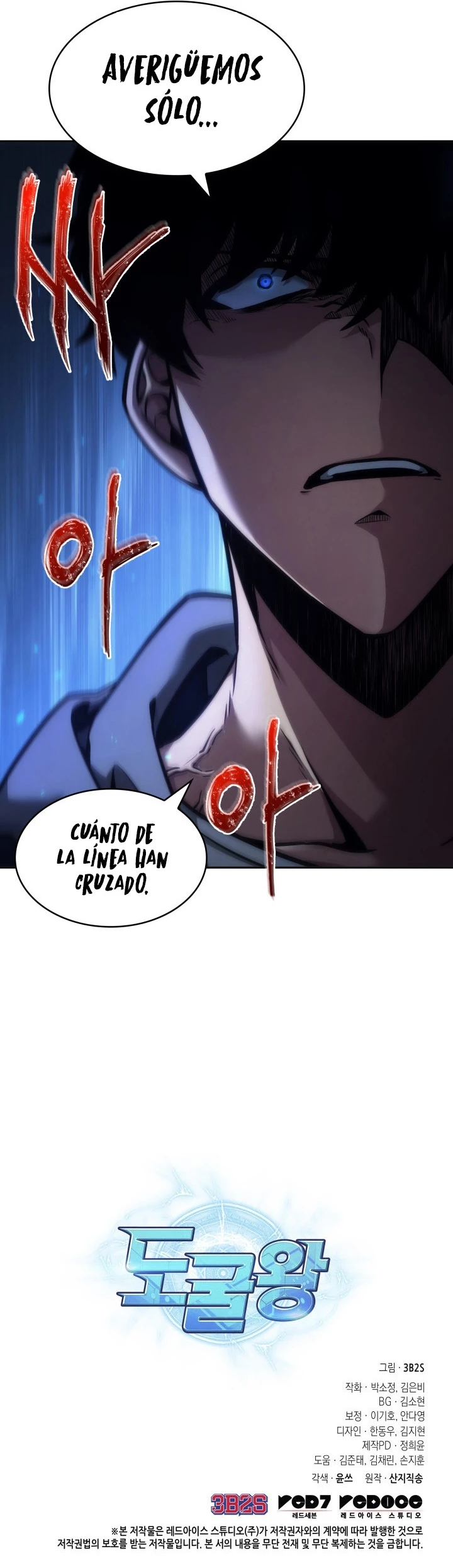 Read Tomb Raider King Español Manga Online