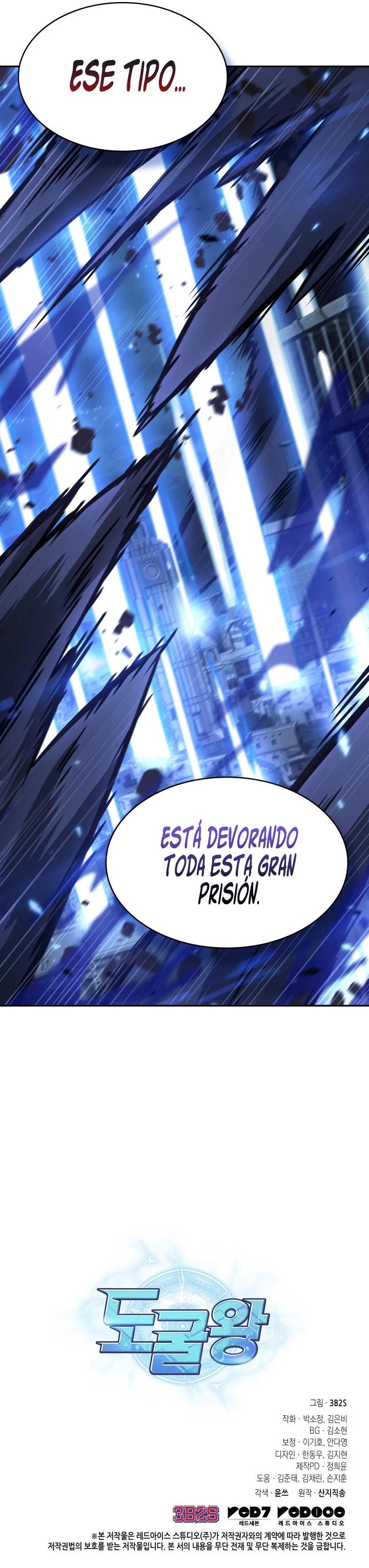 Read Tomb Raider King Español Manga Online