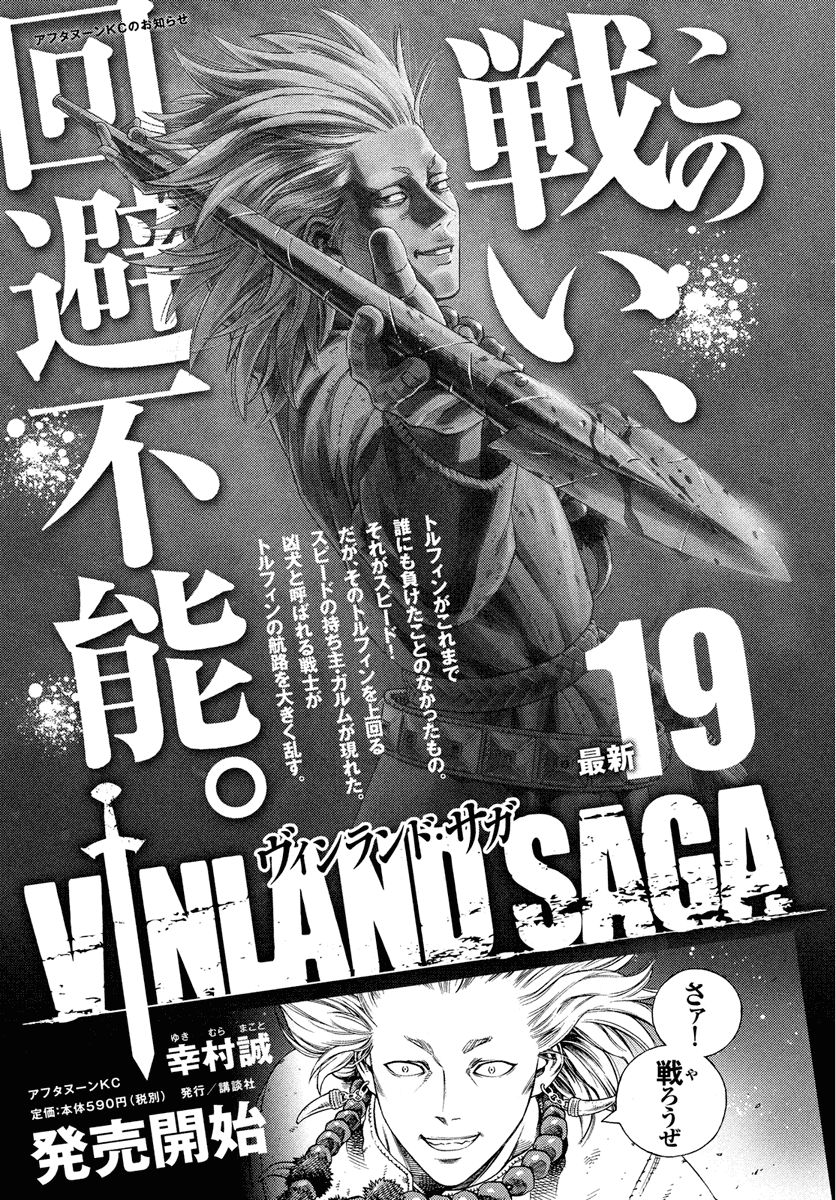 Read Vinland Saga Español Manga Online