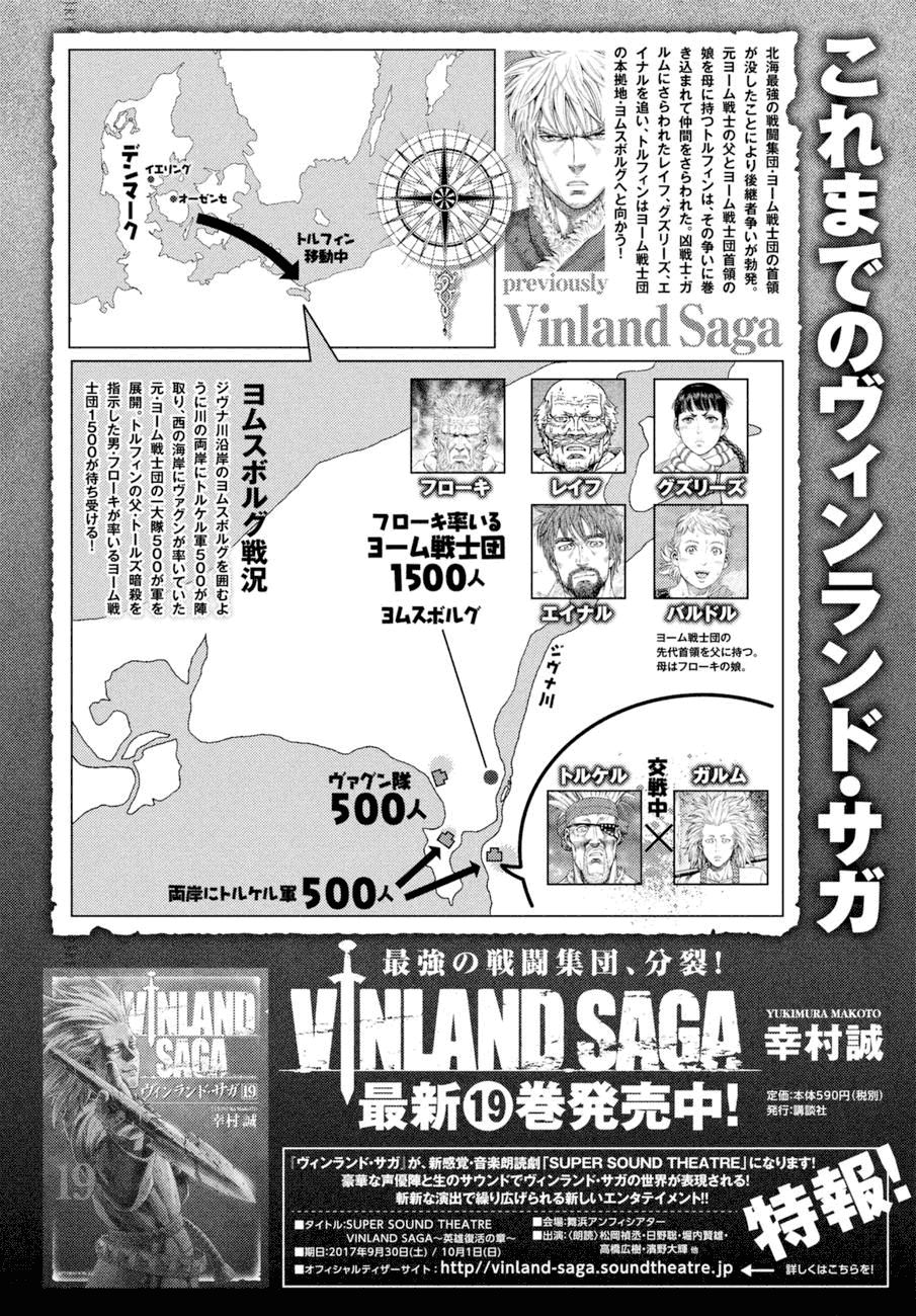 Read Vinland Saga Español Manga Online