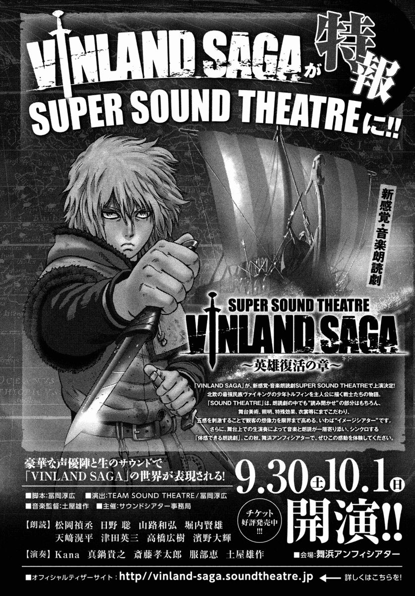 Read Vinland Saga Español Manga Online