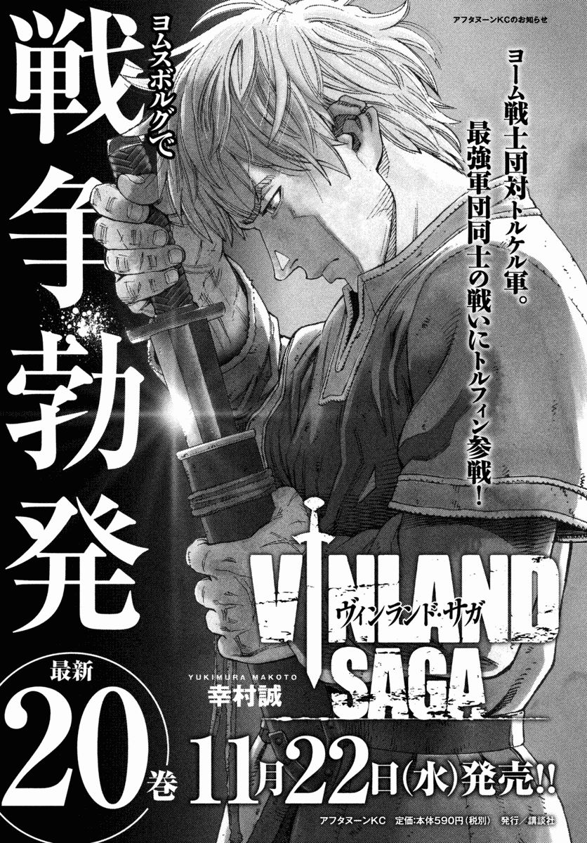 Read Vinland Saga Español Manga Online
