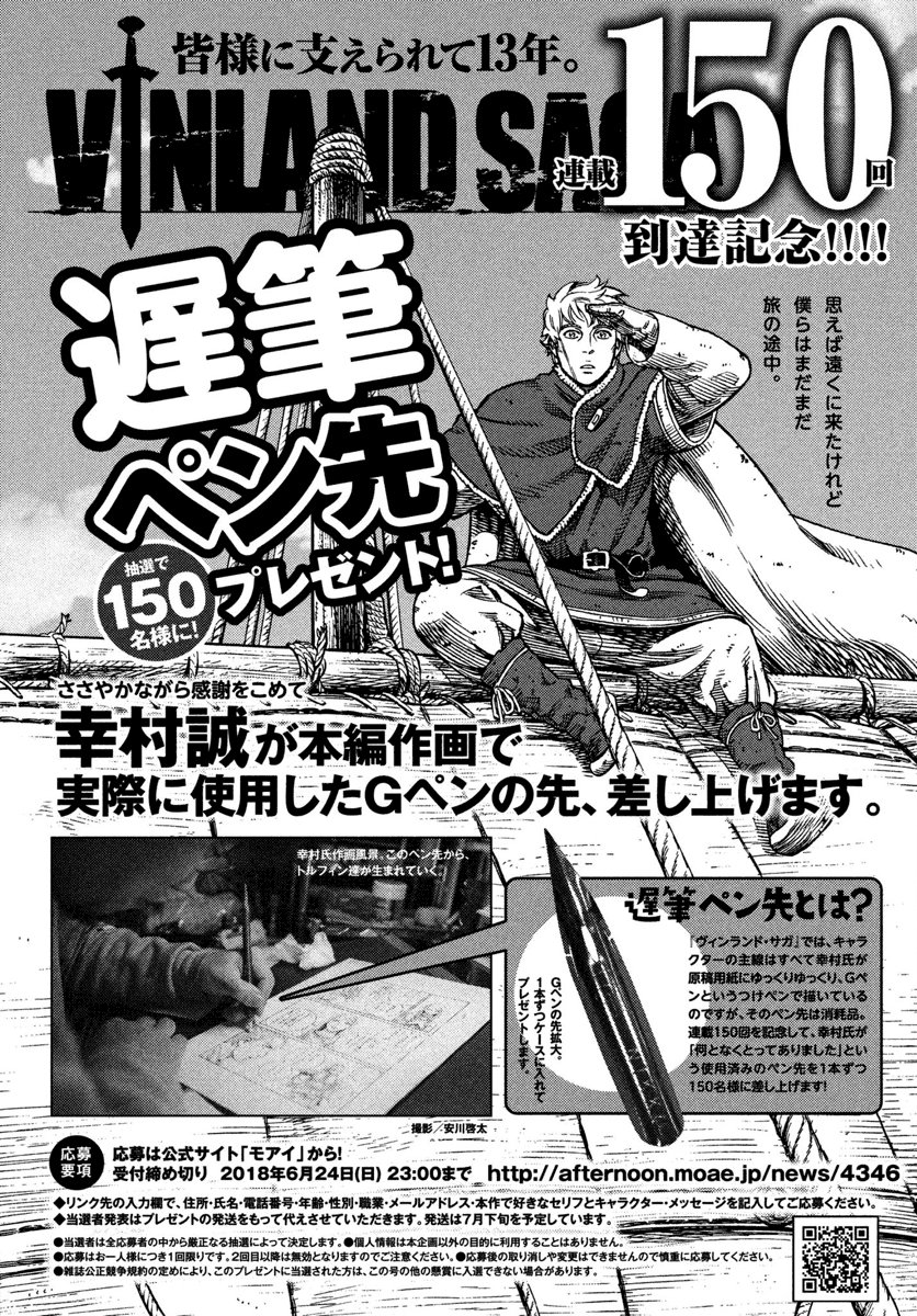 Read Vinland Saga Español Manga Online