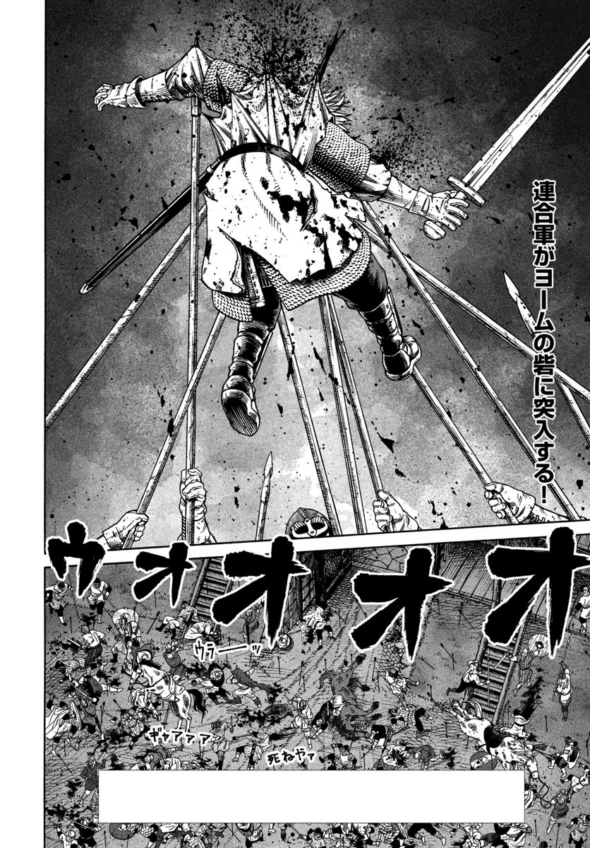 Read Vinland Saga Español Manga Online