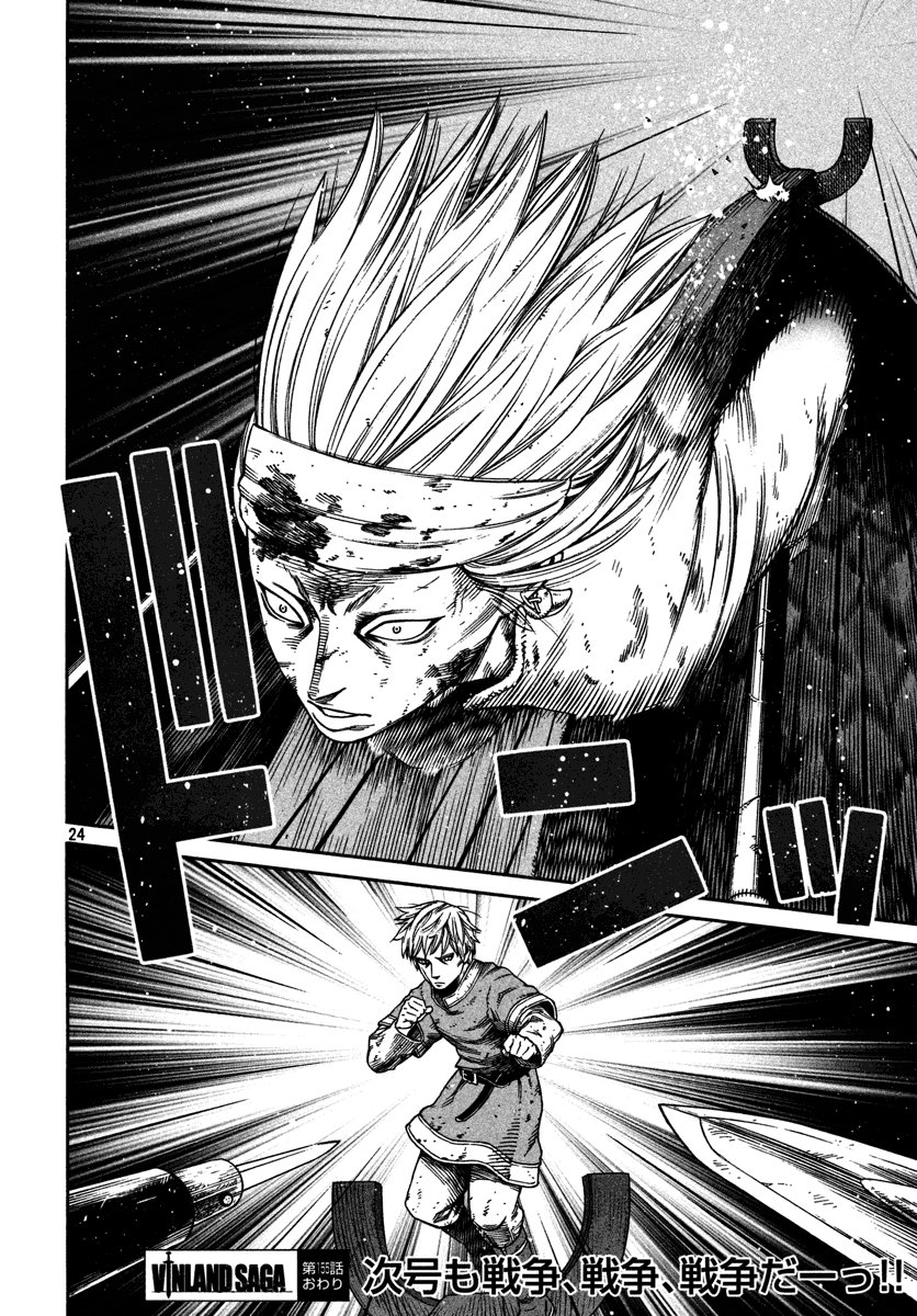 Read Vinland Saga Español Manga Online