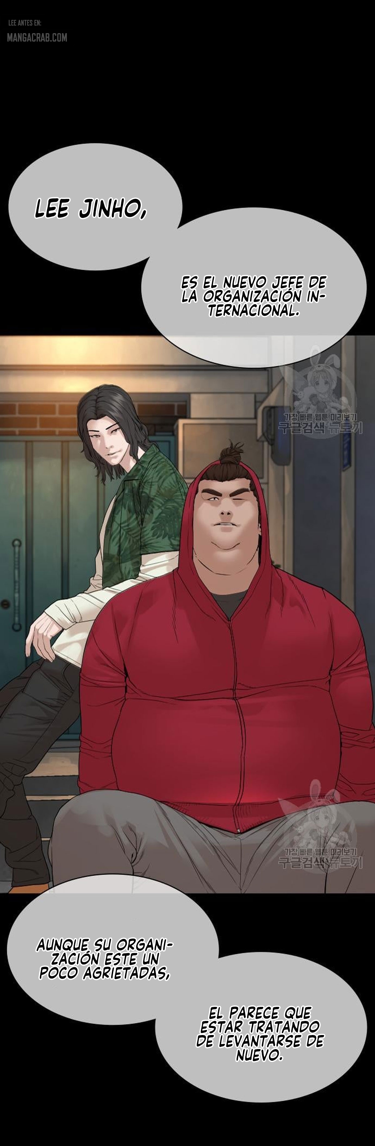 Read Viral Hit Español Manga Online