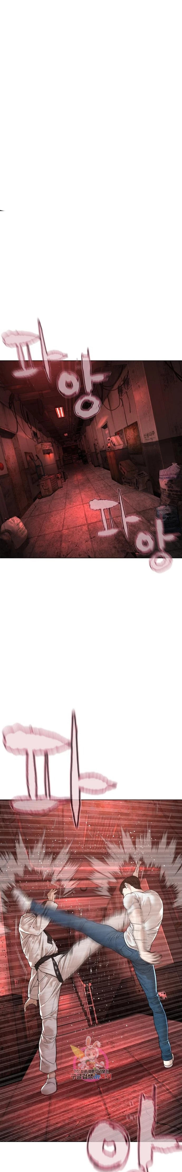 Read Viral Hit Español Manga Online