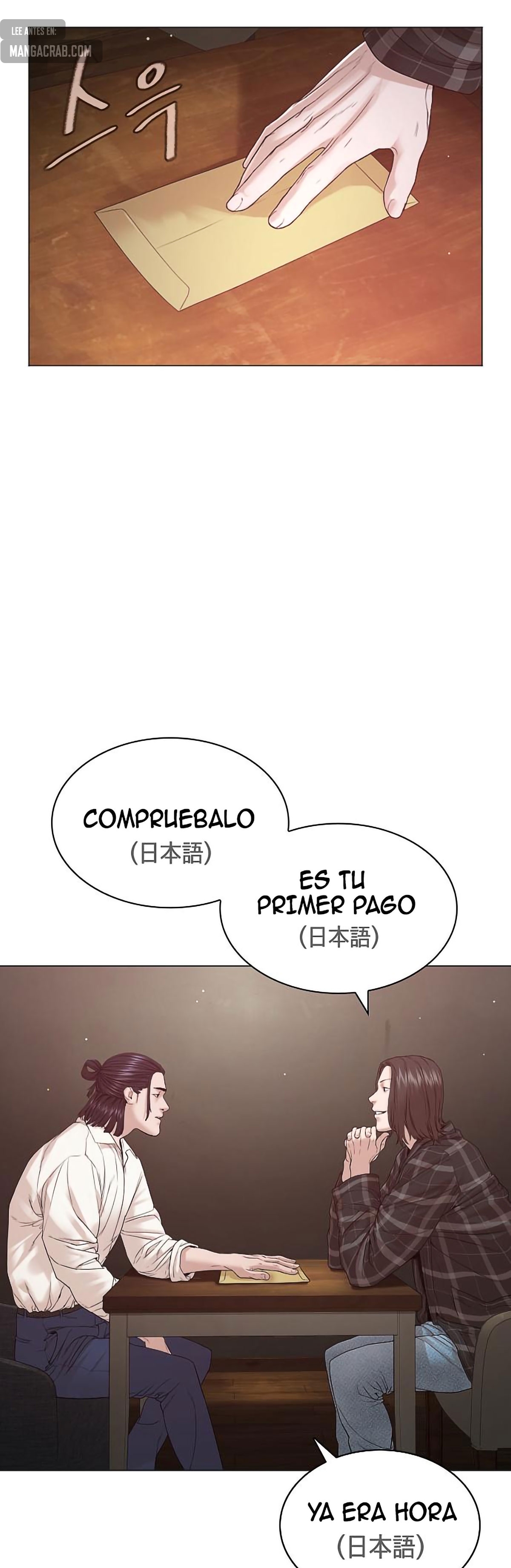 Read Viral Hit Español Manga Online