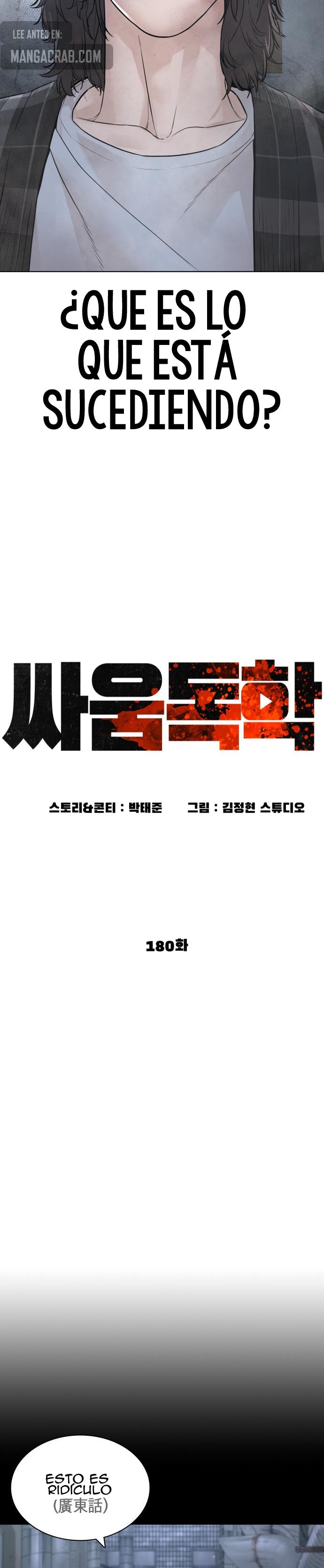 Read Viral Hit Español Manga Online