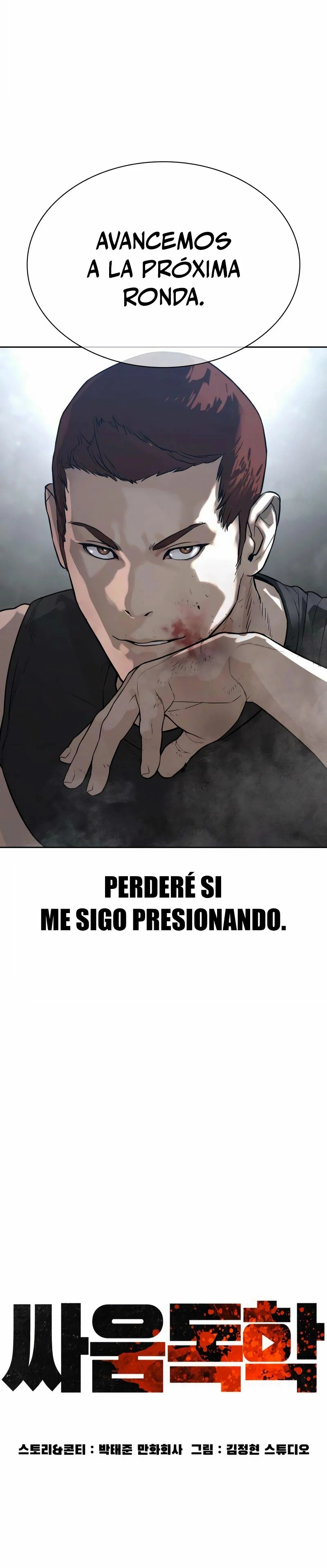 Read Viral Hit Español Manga Online