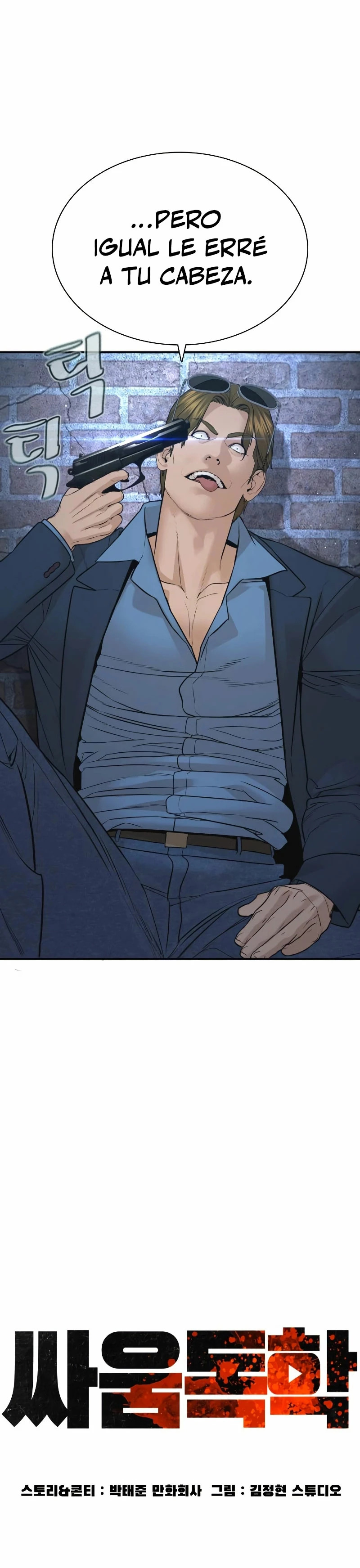 Read Viral Hit Español Manga Online