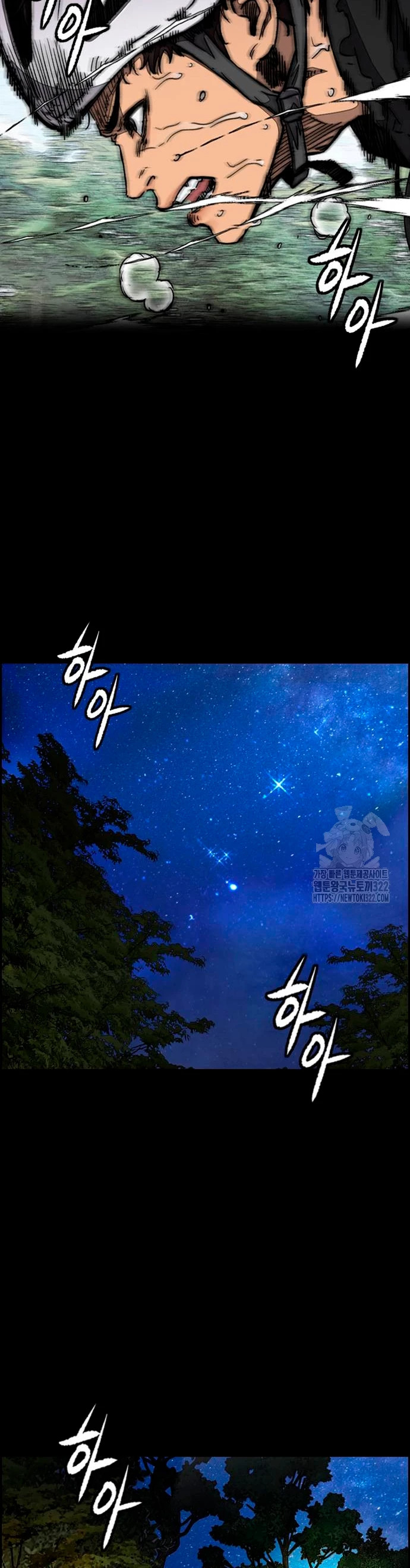 Read Wind Breaker Manhwa Español Manga Online