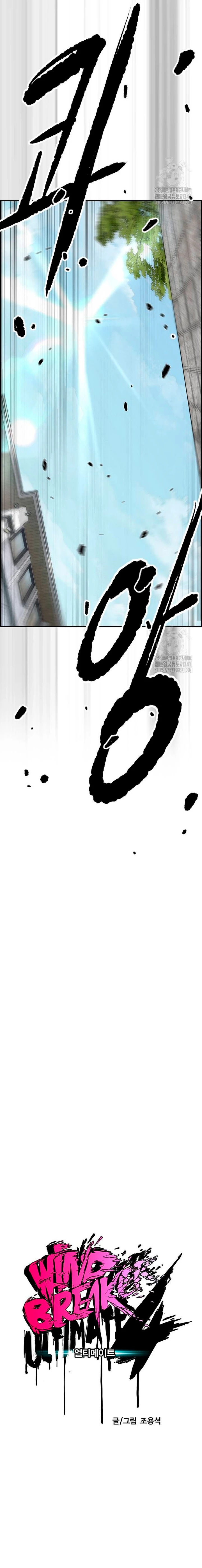 Read Wind Breaker Manhwa Español Manga Online