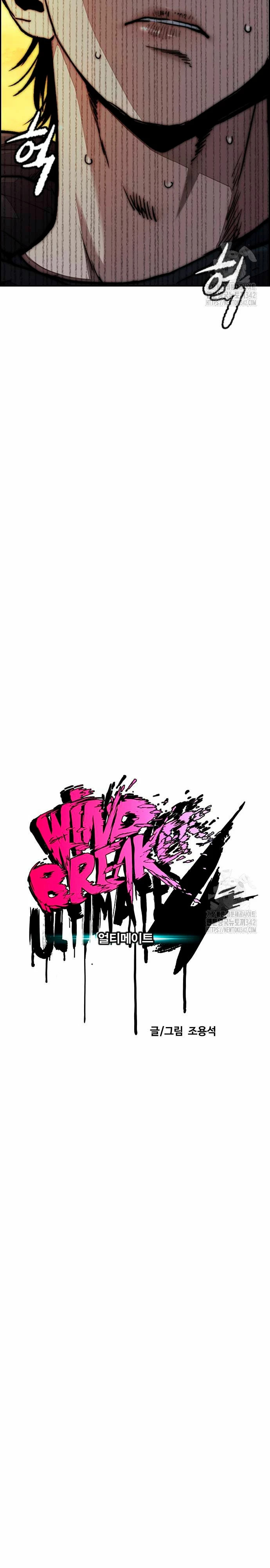 Read Wind Breaker Manhwa Español Manga Online