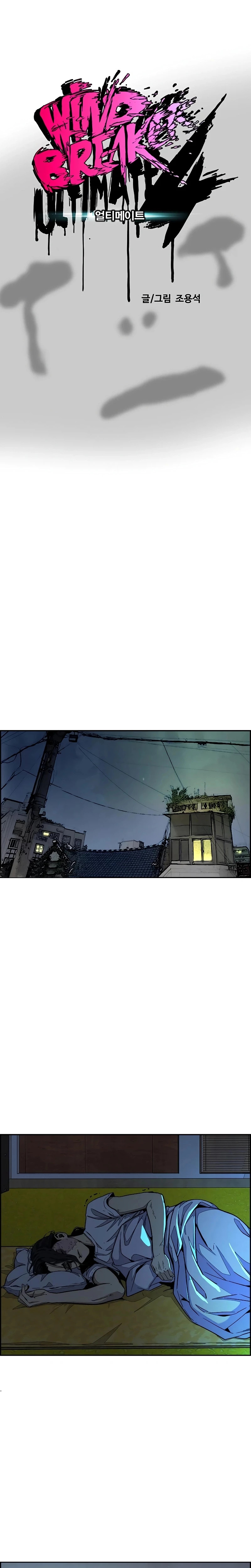 Read Wind Breaker Manhwa Español Manga Online