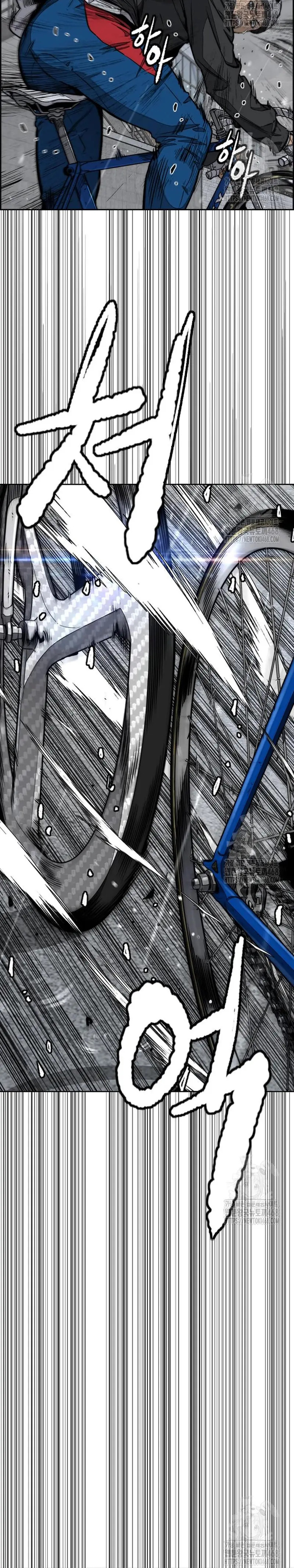 Read Wind Breaker Manhwa Español Manga Online